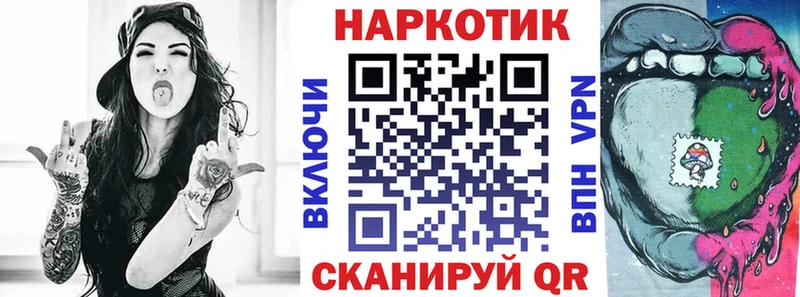 Купить наркотики сайты Анива Амфетамин  Галлюциногенные грибы  Cocaine  omg маркетплейс  МЕФ 