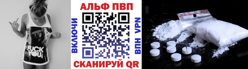 APVP Crystall  Анива 