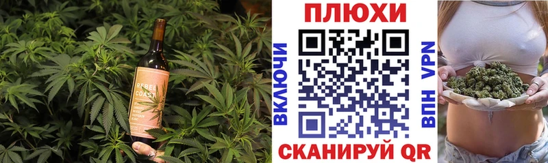 купить наркотики сайты  Анива  Печенье с ТГК конопля 