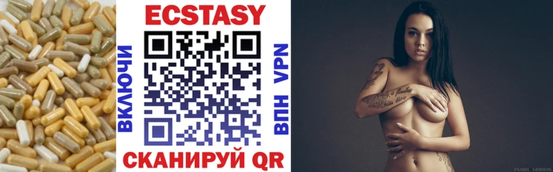 Ecstasy 99%  Анива 