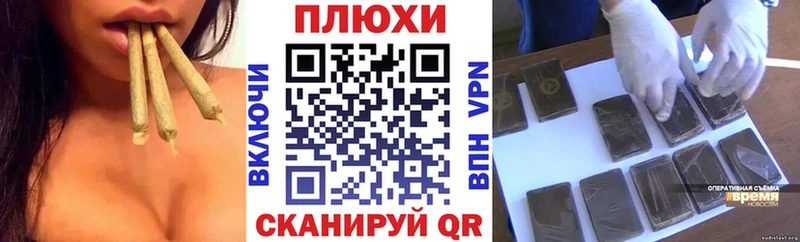 ГАШИШ Ice-O-Lator  даркнет клад  Анива 