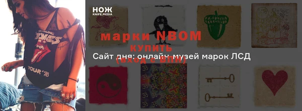 мефедрон Алексин