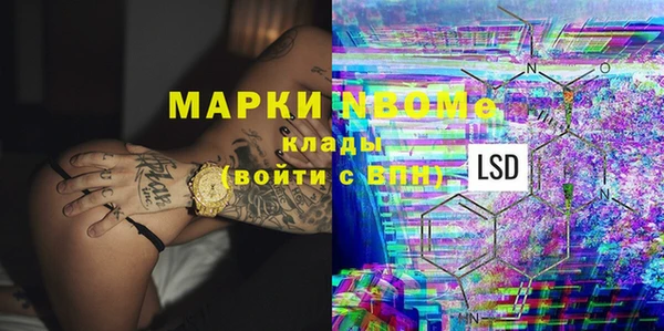 мефедрон Алексин