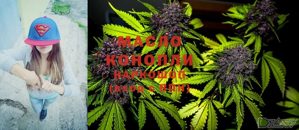 мефедрон Алексин