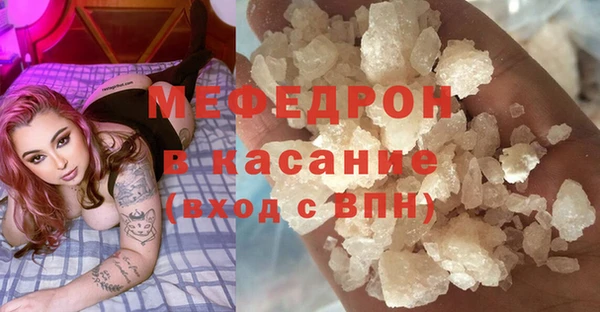 мефедрон Алексин