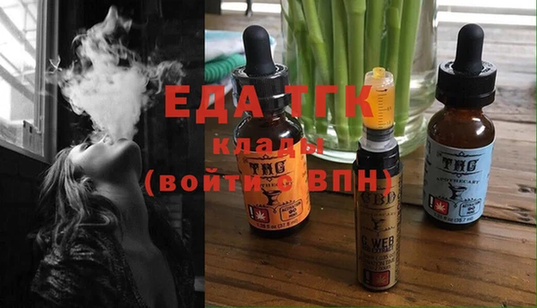 мефедрон Алексин