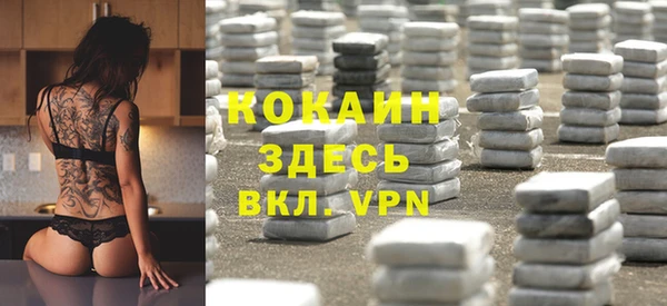мефедрон Алексин