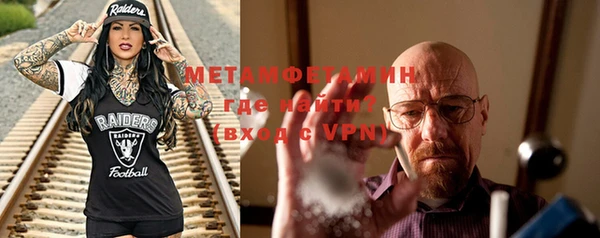 мефедрон Алексин