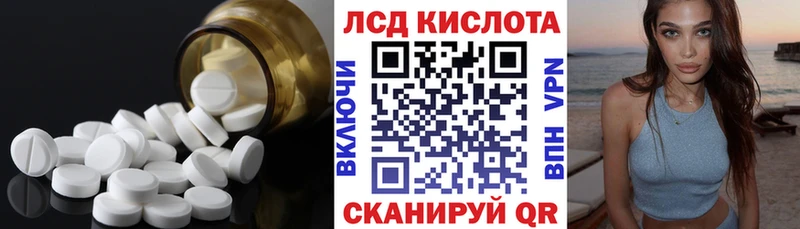 LSD-25 экстази ecstasy  цена наркотик  Анива 