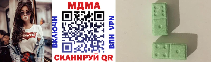 купить наркотики цена  Анива  MDMA VHQ 