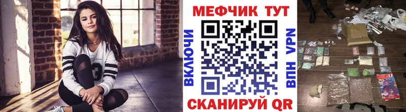 Мефедрон VHQ  кракен ONION  Анива  это официальный сайт  что такое наркотик 