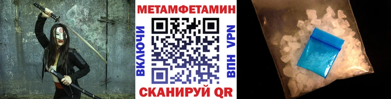 Первитин кристалл  где продают   Анива 