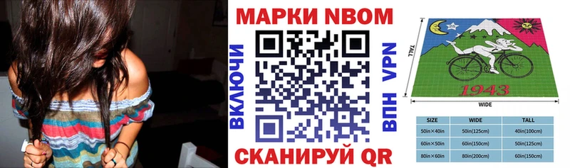 как найти закладки Анива Наркотические марки 1,8мг