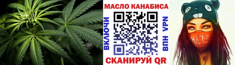 ТГК Wax  купить наркотик  Анива 