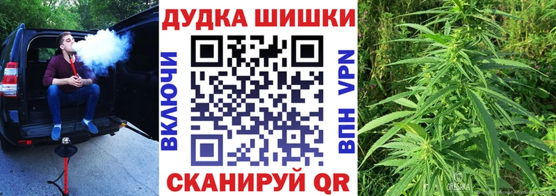 Каннабис Ganja  ОМГ ОМГ ссылки  Анива 
